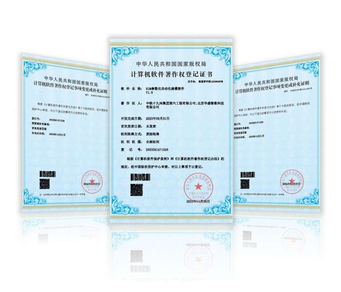 bim工程师证报名要求,bim工程师证报名要求有哪些 第1张 bim工程师证报名要求,bim工程师证报名要求有哪些 第1张