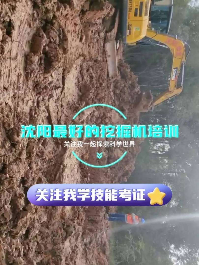 岩土培训机构岩土工程师培训哈尔滨  第2张