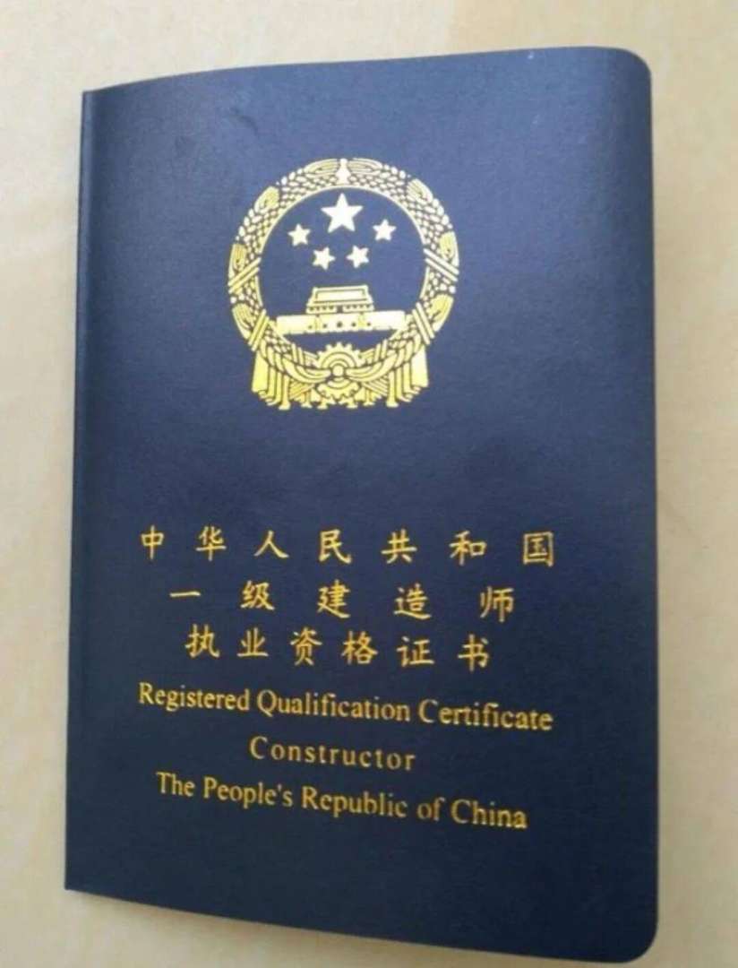 内蒙古一级建造师在哪里考试,内蒙古一级建造师证书领取时间  第2张