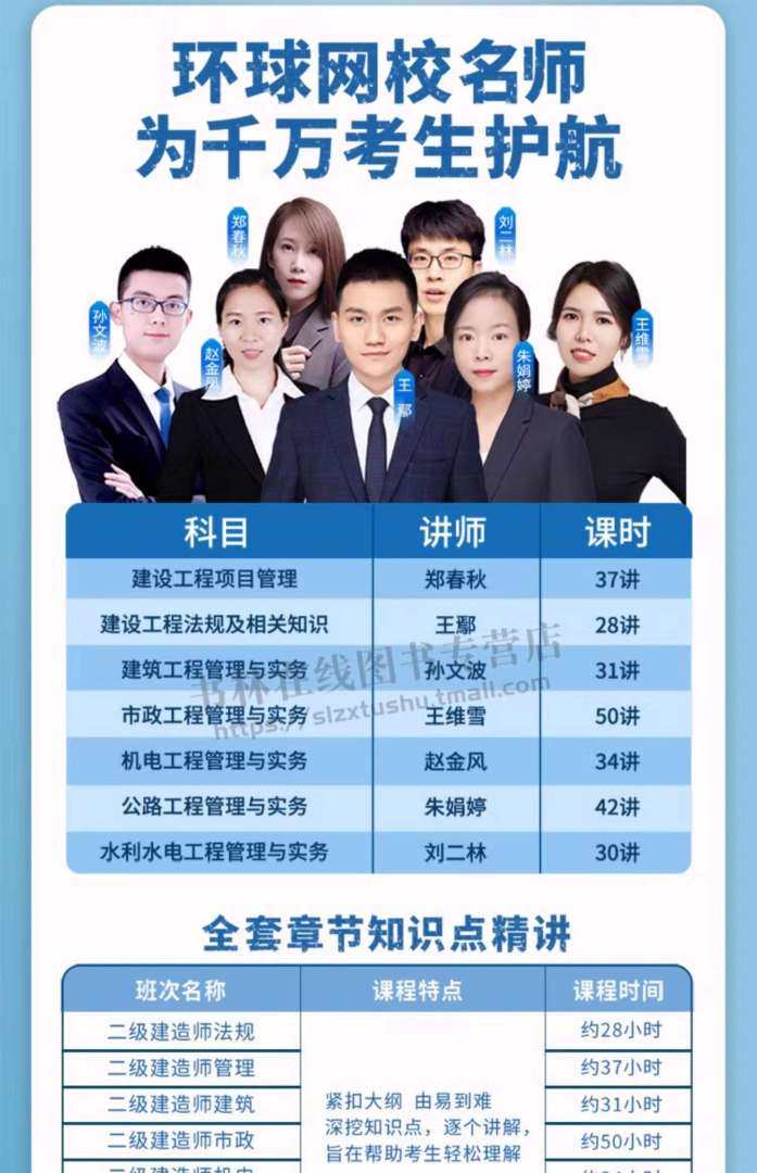 二级结构工程师考试资格2021二级结构工程师报考条件是什么 第1张 二级结构工程师考试资格2021二级结构工程师报考条件是什么 第1张