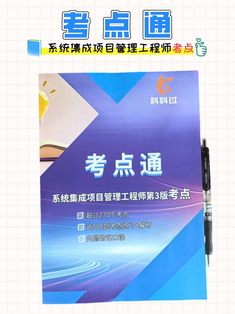 一级造价师红宝书和蓝宝书,造价工程师蓝宝书  第1张