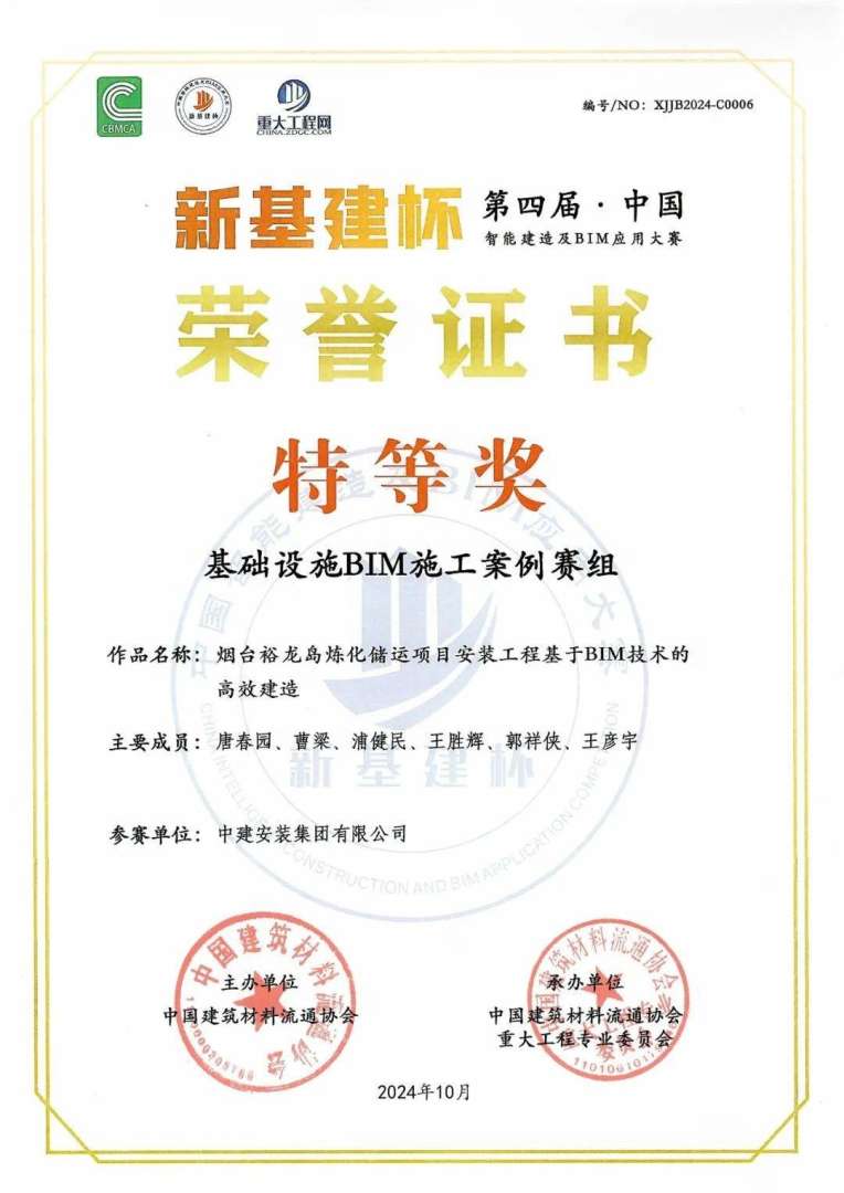 bim工程师真实收入,通辽机电bim工程师拿证快 第1张 bim工程师真实收入,通辽机电bim工程师拿证快 第1张