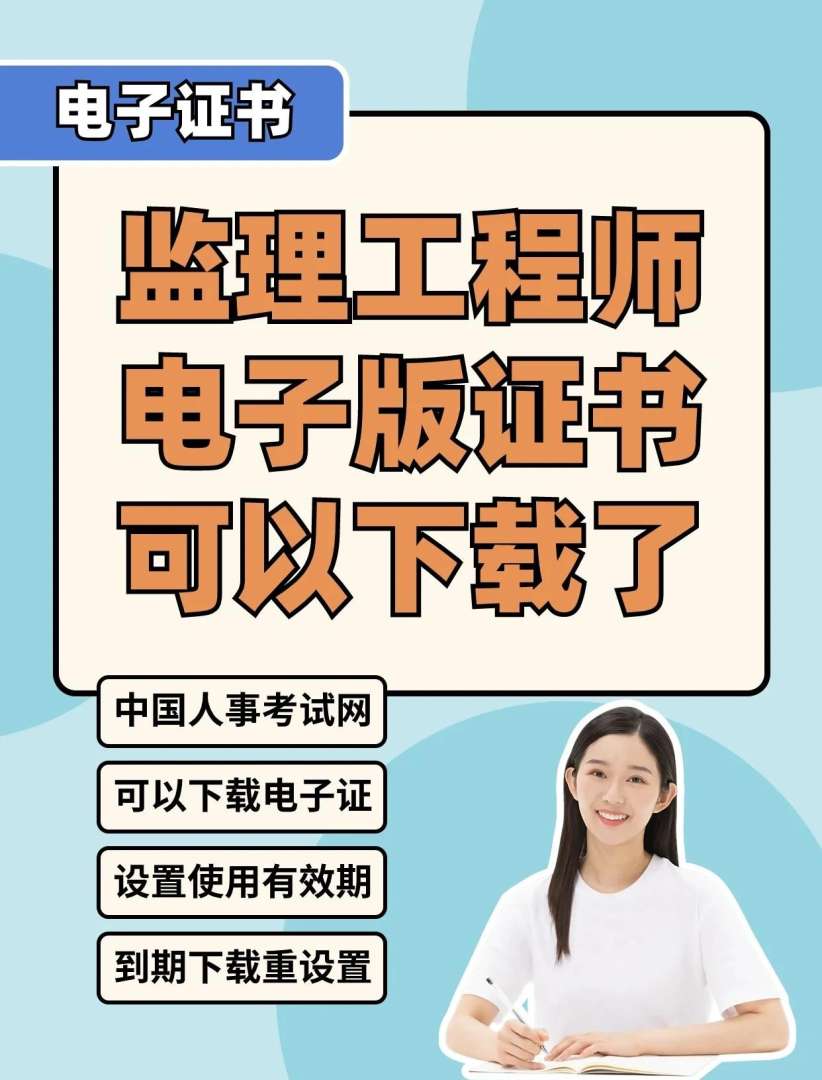 海南监理工程师成绩查询时间,海南监理工程师成绩查询 第2张 海南监理工程师成绩查询时间,海南监理工程师成绩查询 第2张