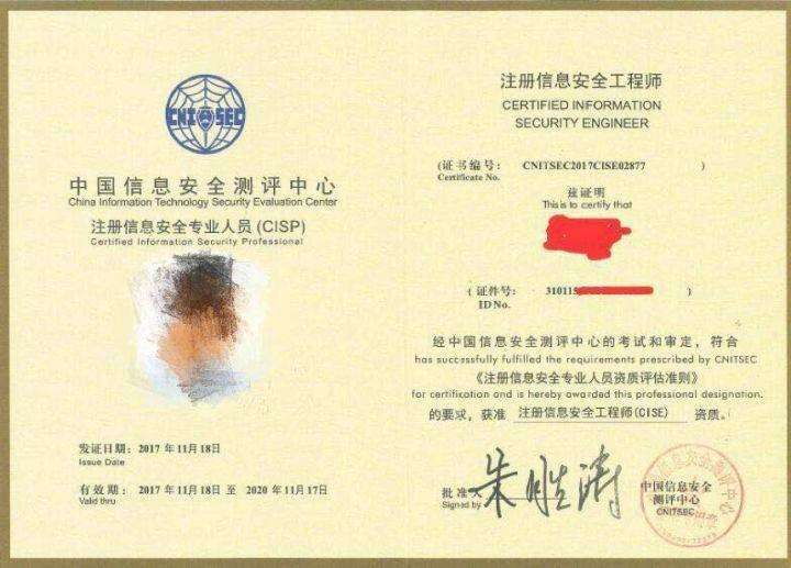 2013注册安全工程师成绩,2013年注册安全工程师 第2张 2013注册安全工程师成绩,2013年注册安全工程师 第2张