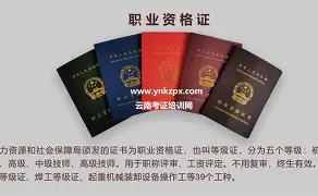 一级结构工程师多少钱一年,焊接一级结构工程师证  第1张