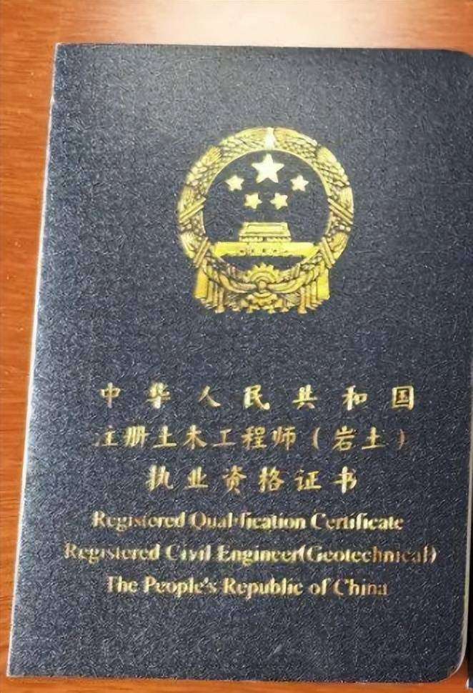 广东省岩土工程师考试地点广州岩土工程师考试时间  第1张