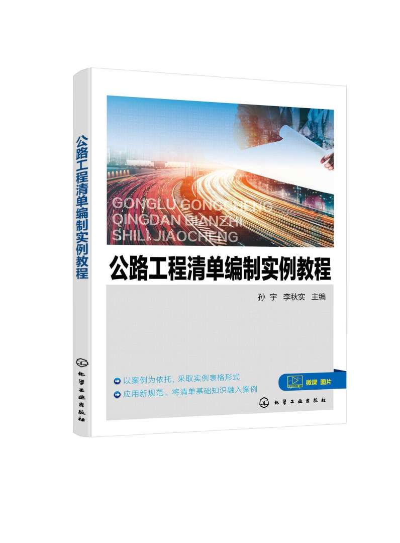 结构工程师出路结构工程师挣钱吗 第1张 结构工程师出路结构工程师挣钱吗 第1张