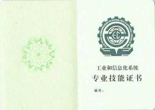 bim高级工程师国家认可吗知乎,bim高级工程师国家认可吗 第1张 bim高级工程师国家认可吗知乎,bim高级工程师国家认可吗 第1张