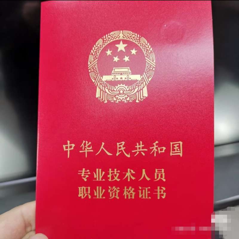 二级注册岩土工程师考试科目,有二级注册岩土工程师吗  第1张