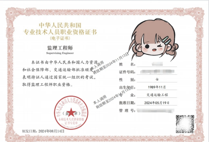 22年注册监理工程师教材啥时出来2022年注册监理工程师课件 第1张 22年注册监理工程师教材啥时出来2022年注册监理工程师课件 第1张