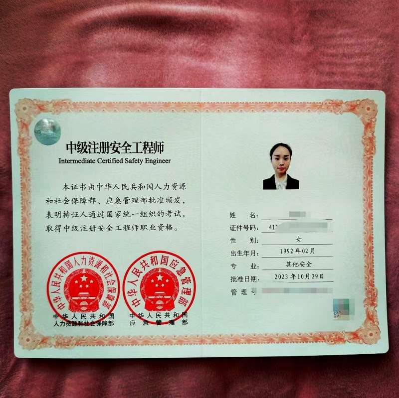 信息安全工程师历年真题2016年信息安全工程师 第1张 信息安全工程师历年真题2016年信息安全工程师 第1张