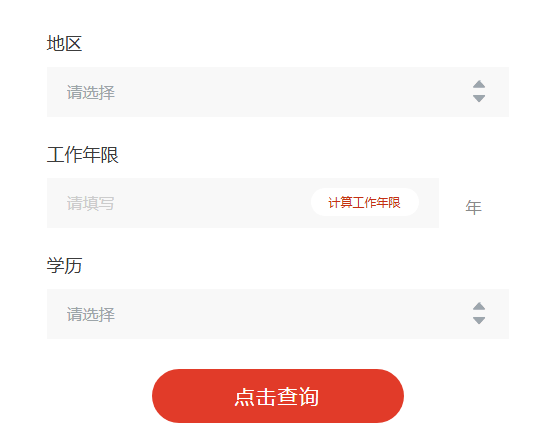 北京二级建造师报名网站官网,北京二级建造师报名网站 第2张 北京二级建造师报名网站官网,北京二级建造师报名网站 第2张