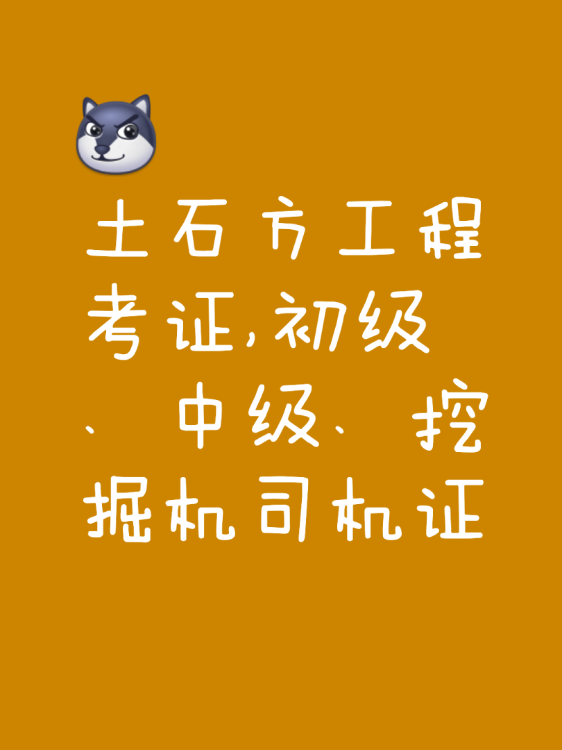 什么专业最容易考岩土工程师什么专业最容易考岩土工程师证 第1张 什么专业最容易考岩土工程师什么专业最容易考岩土工程师证 第1张