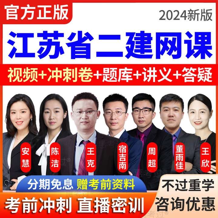 二级建造师几门课二级建造师每门课多少分及格 第1张 二级建造师几门课二级建造师每门课多少分及格 第1张