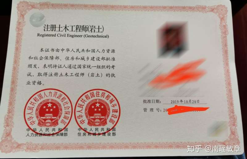 新版土木工程师岩土工程土木工程师 岩土 第2张 新版土木工程师岩土工程土木工程师 岩土 第2张