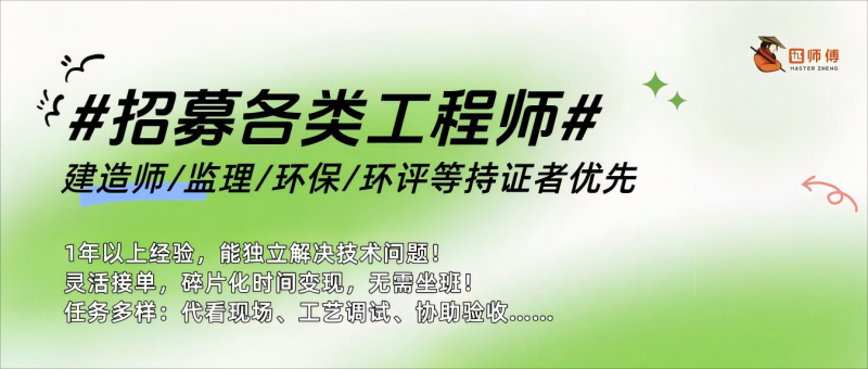 环境监理工程师环保部考试题库环境监理工程师环保部 第2张 环境监理工程师环保部考试题库环境监理工程师环保部 第2张