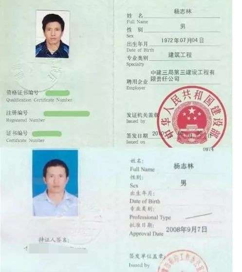 贵州注册安全工程师考试地点,贵州注册安全工程师证书领取 第2张 贵州注册安全工程师考试地点,贵州注册安全工程师证书领取 第2张