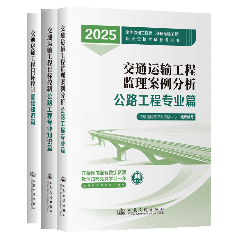 全国注册监理工程师考试大纲全国注册监理工程师考试资料 第2张 全国注册监理工程师考试大纲全国注册监理工程师考试资料 第2张