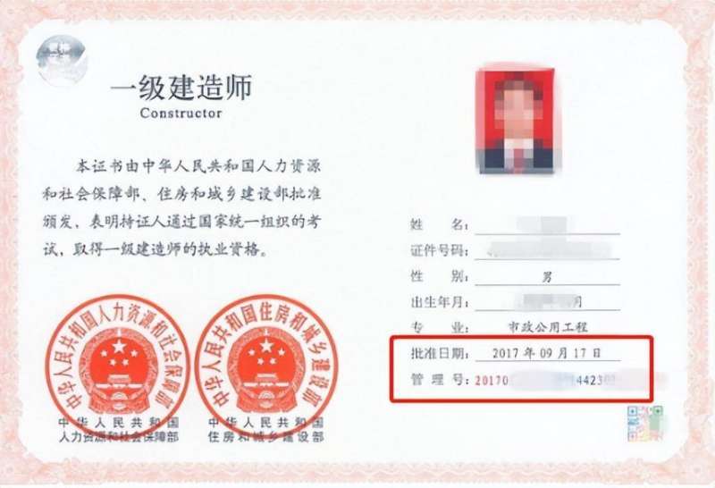 一级建造师考什么科目一级建造师考什么 第1张 一级建造师考什么科目一级建造师考什么 第1张