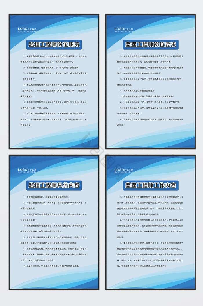 安装造价工程师岗位职责安装造价工程师岗位职责是什么 第1张 安装造价工程师岗位职责安装造价工程师岗位职责是什么 第1张