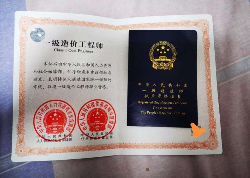 造价工程师看书顺序造价工程师看谁的精讲视频 第1张 造价工程师看书顺序造价工程师看谁的精讲视频 第1张