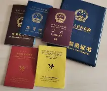 船舶结构工程师证船舶结构书籍  第2张