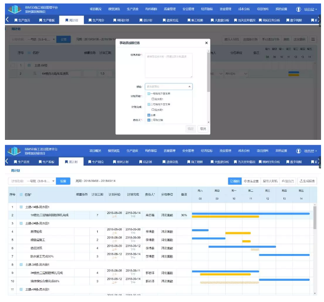 bim工程师如何转行,bim工程师如何转行做工程师 第1张 bim工程师如何转行,bim工程师如何转行做工程师 第1张