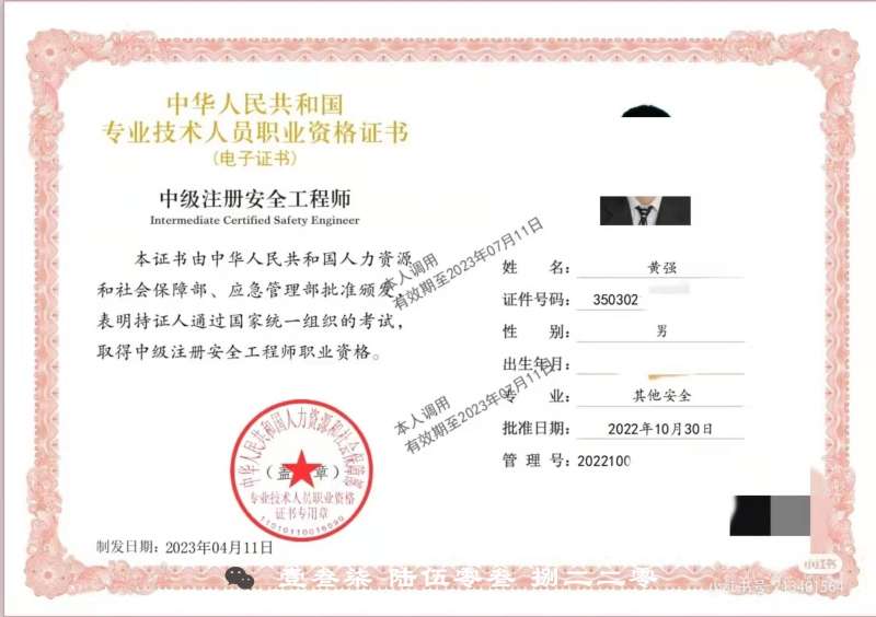 一级注册结构工程师考试攻略一级注册结构工程师考试项目 第1张 一级注册结构工程师考试攻略一级注册结构工程师考试项目 第1张