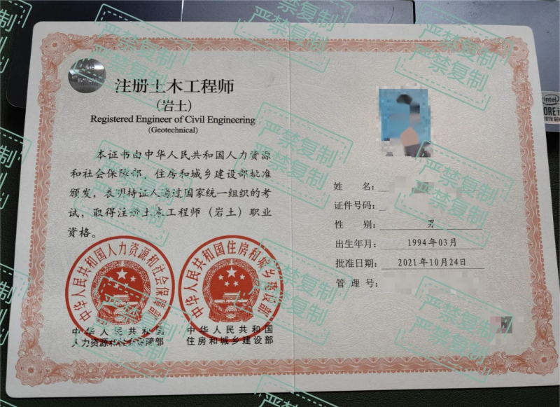 岩土工程师学习几天,岩土工程师自学多久 第1张 岩土工程师学习几天,岩土工程师自学多久 第1张