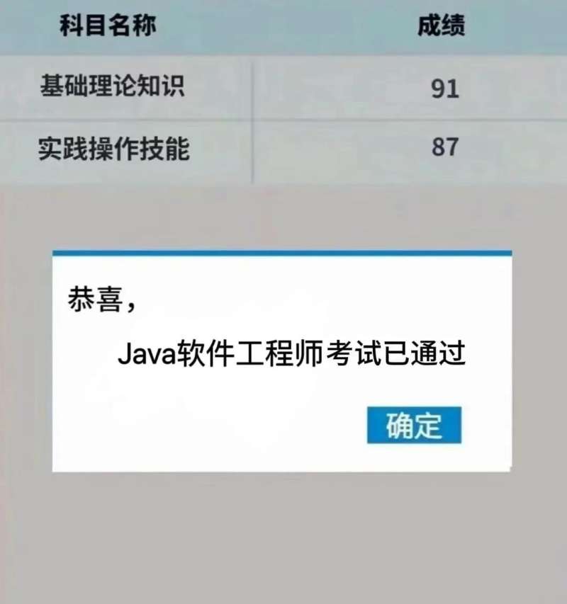 结构工程师考试软件结构工程师考试题库  第1张
