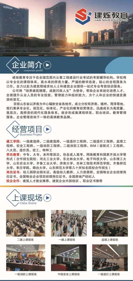 二级建造师证书领取地点,二级建造师证书领取地点在哪里 第2张 二级建造师证书领取地点,二级建造师证书领取地点在哪里 第2张