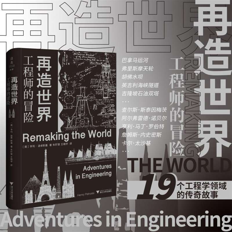 结构开发工程师具体工作内容结构开发工程师翻译 第1张 结构开发工程师具体工作内容结构开发工程师翻译 第1张