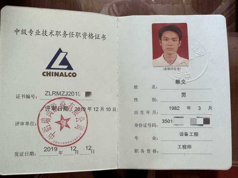 结构工程师章尺寸,结构工程师章 第1张 结构工程师章尺寸,结构工程师章 第1张