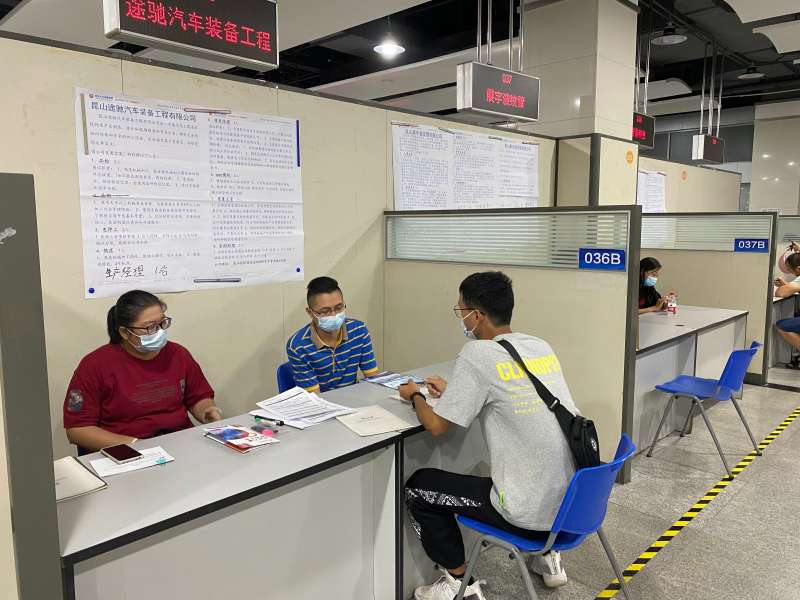 昆山注册监理工程师招聘昆山市监理工程师招聘 第1张 昆山注册监理工程师招聘昆山市监理工程师招聘 第1张