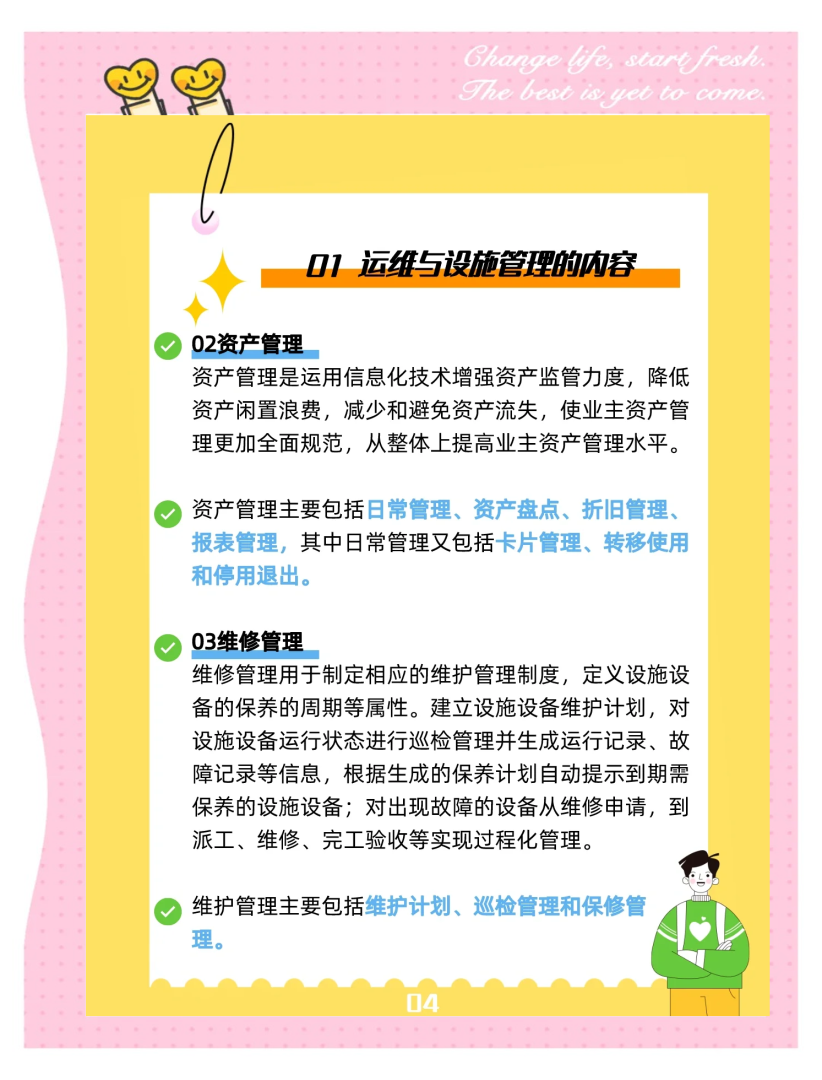 电气BIM工程师管控要点bim电力工程师的作用有哪些  第1张