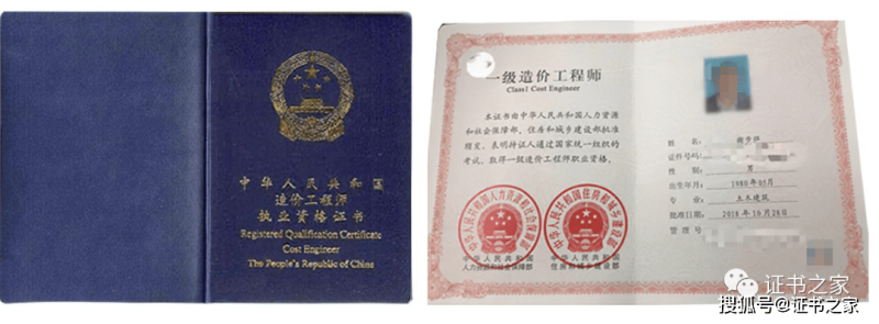 一级建造师证书好考吗,一级建造师证书好考吗现在 第2张 一级建造师证书好考吗,一级建造师证书好考吗现在 第2张