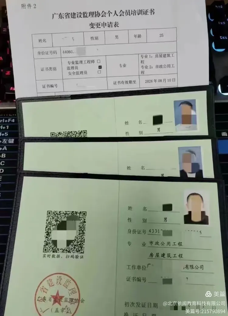 钢结构专业监理工程师,钢结构监理工作流程图 第1张 钢结构专业监理工程师,钢结构监理工作流程图 第1张