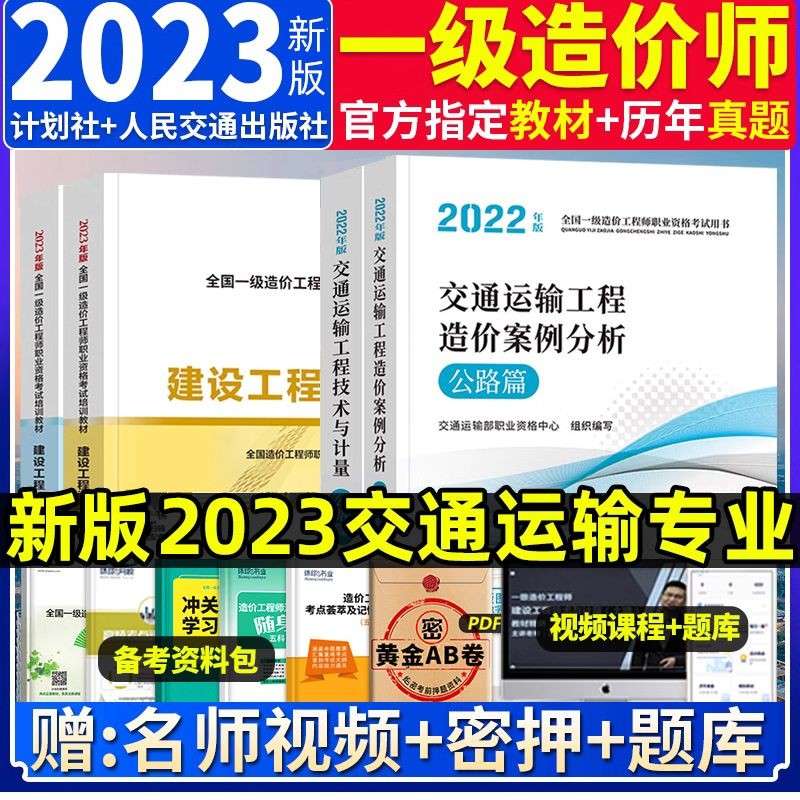一造价工程师功能改进中目前成本如何计算,一给造价工程师  第1张