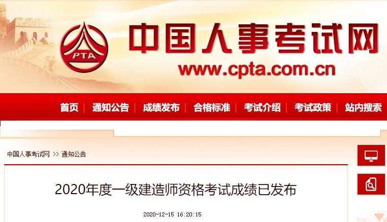 注册一级建造师考试心得怎么写,注册一级建造师考试心得 第1张 注册一级建造师考试心得怎么写,注册一级建造师考试心得 第1张