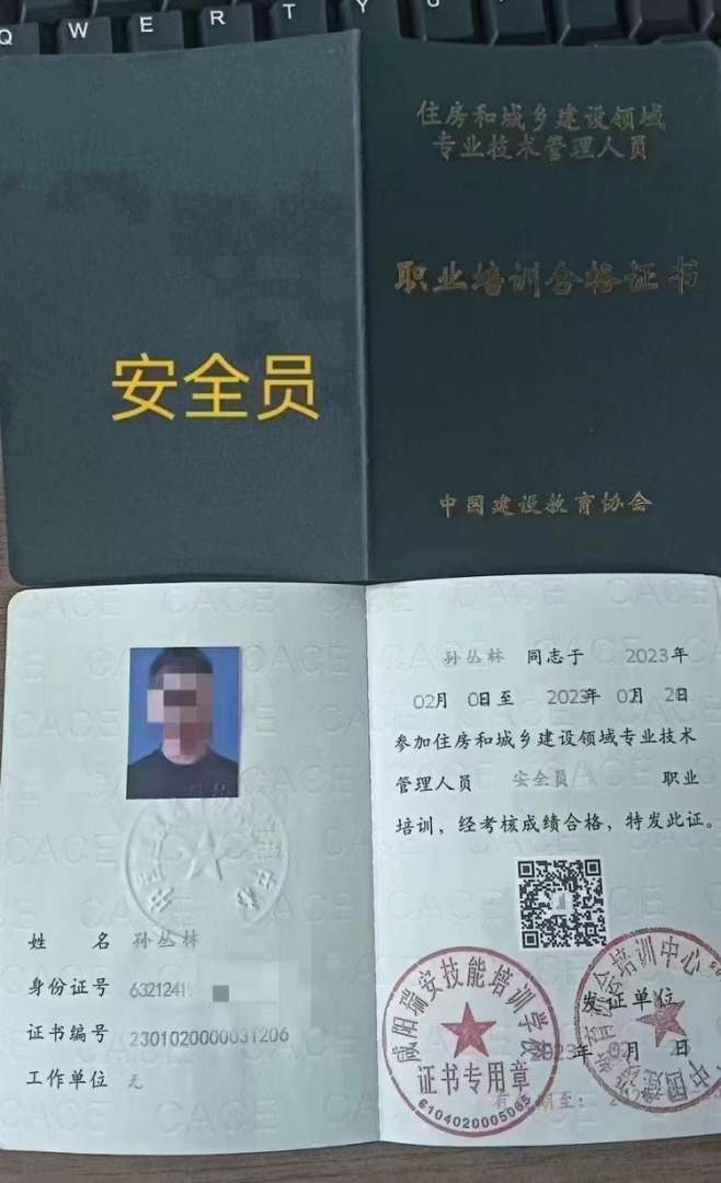 福建专业监理工程师招聘福建专业监理工程师 第1张 福建专业监理工程师招聘福建专业监理工程师 第1张