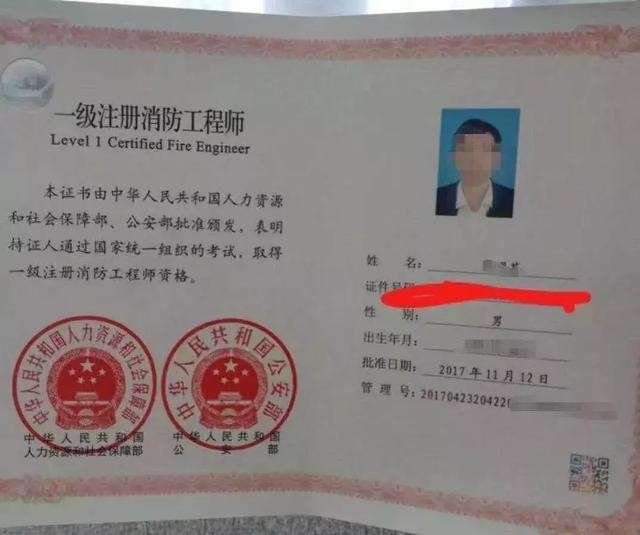 二级消防工程师到底考不考二级消防工程师值得考吗 第1张 二级消防工程师到底考不考二级消防工程师值得考吗 第1张