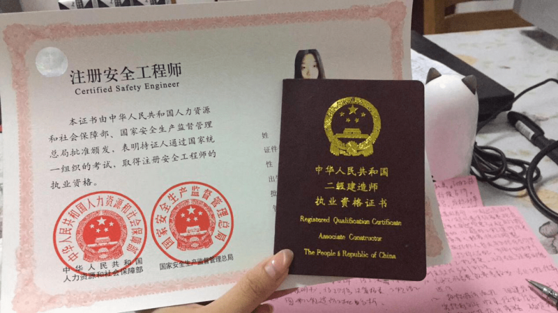 考二级建造师的要求,考二级建造师需要的条件 第2张 考二级建造师的要求,考二级建造师需要的条件 第2张