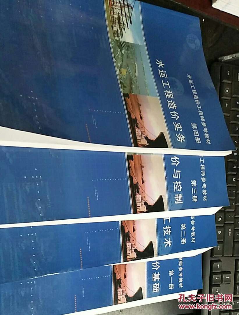 助理造价工程师教材,2020助理造价工程师报名条件  第1张