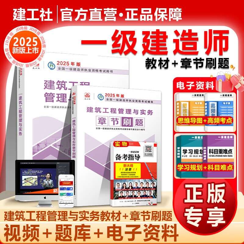 一级建造师工程经济怎么复习,一级建造师建设工程经济考试重点 第2张 一级建造师工程经济怎么复习,一级建造师建设工程经济考试重点 第2张