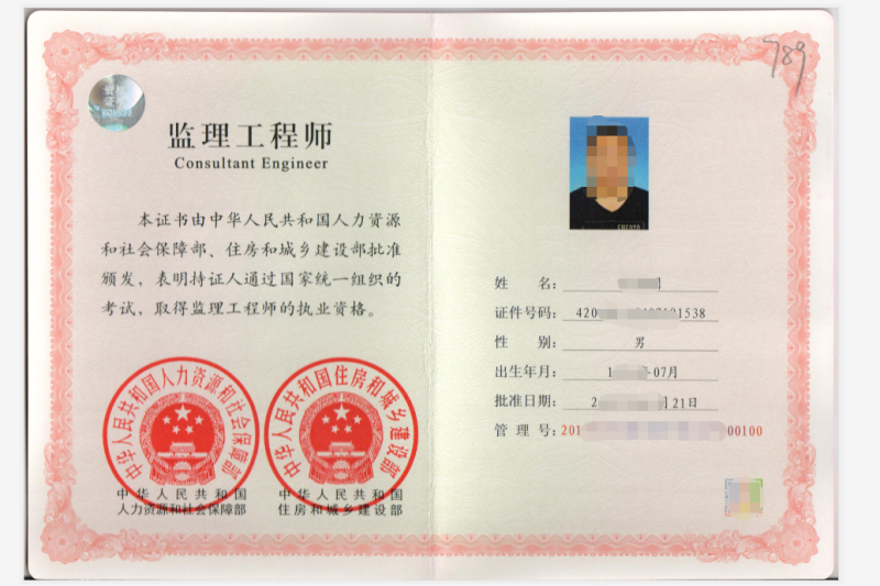 广西注册监理工程师广西注册监理工程师的人数  第1张