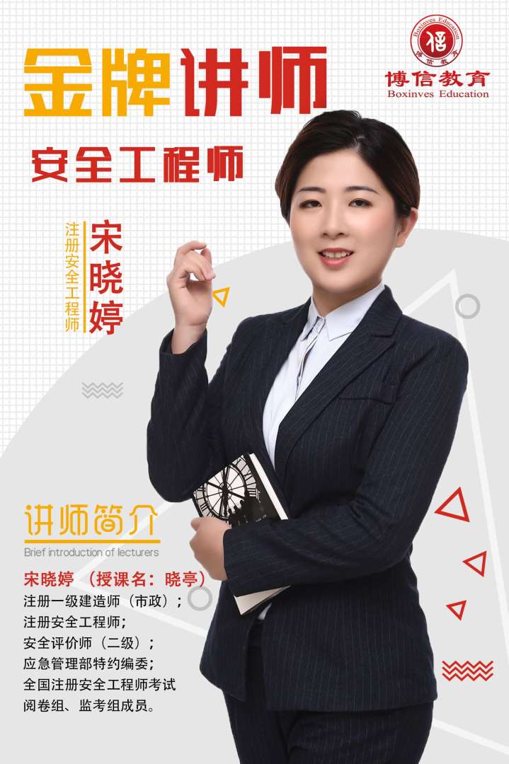 注册安全工程师成绩单查询,注册安全工程师成绩单  第2张