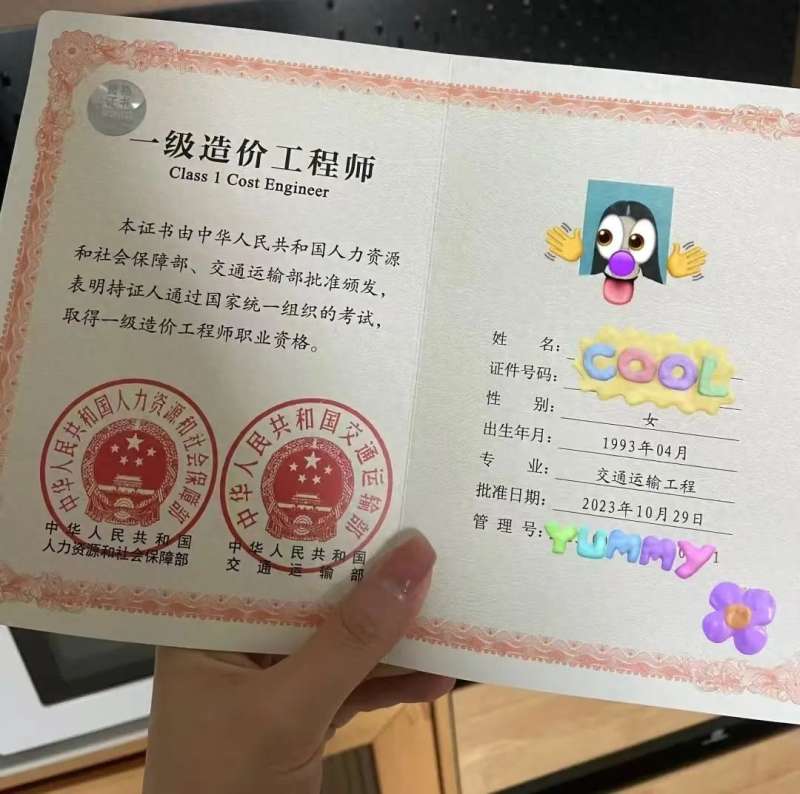 注册造价工程师挂靠,注册造价师挂靠一年多少钱  第1张