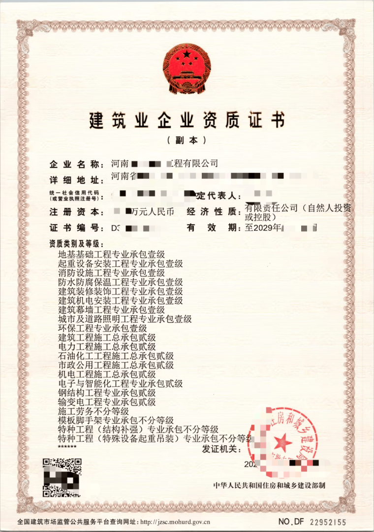 二级建造师注册流程详细步骤,二级建造师注册流程图  第2张