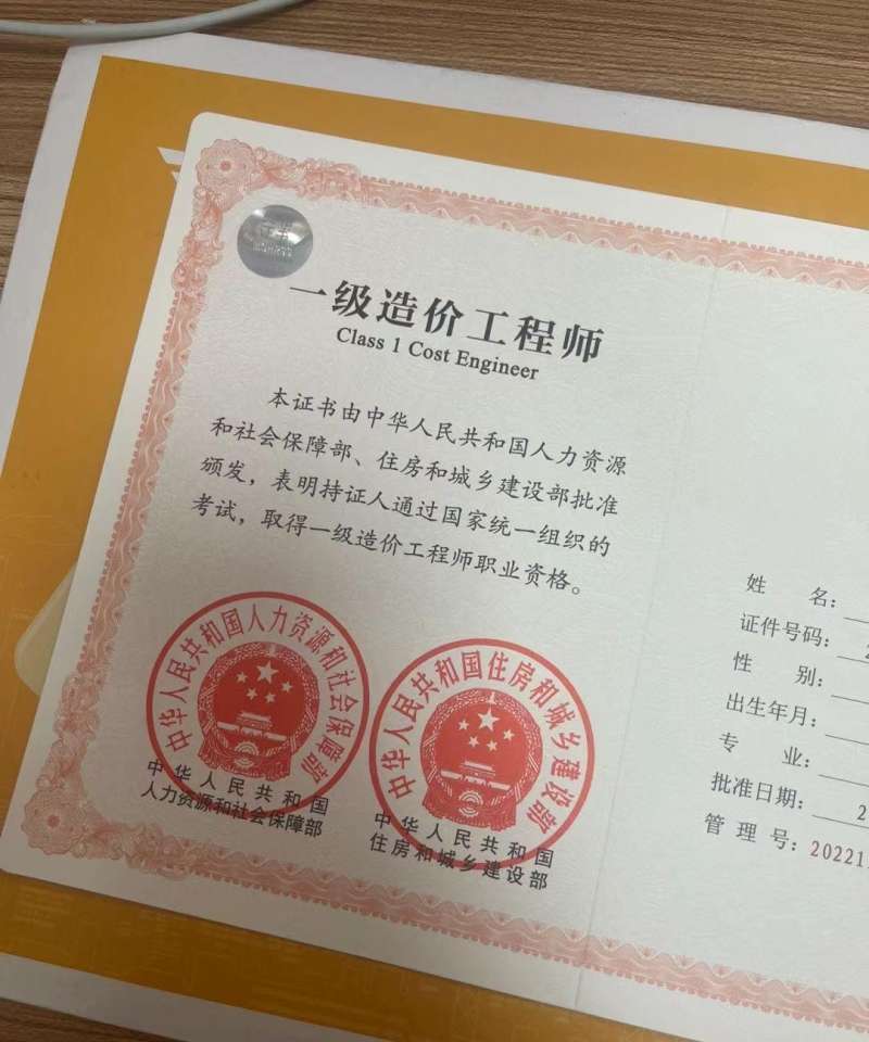 二级造价工程师多少年一考二级造价师几年  第1张