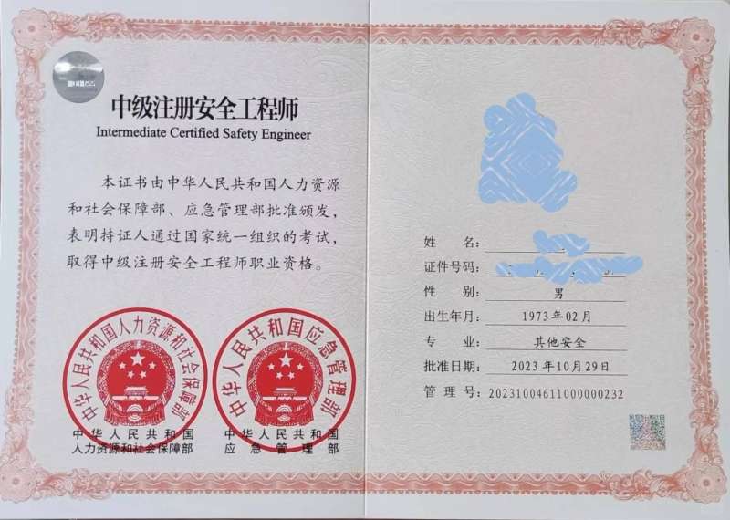 注册岩土工程师考完需要注册,注册岩土工程师报名必须有单位吗  第1张